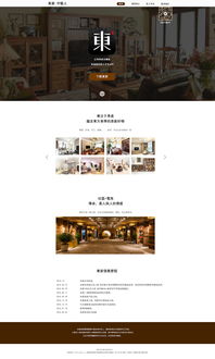 網頁設計與制作 探索liulifang0525的ZCOOL作品集