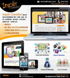 專業網站設計服務僅需4,000元，打造您的在線品牌形象
