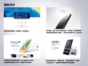 留白在網頁設計中的意義