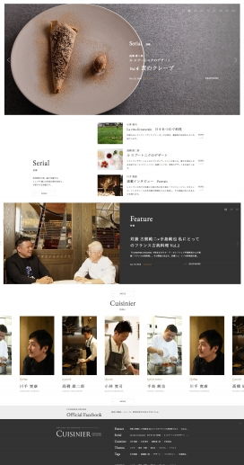 探索優(yōu)秀網(wǎng)站網(wǎng)頁設(shè)計(jì)作品 靈感與制作指南