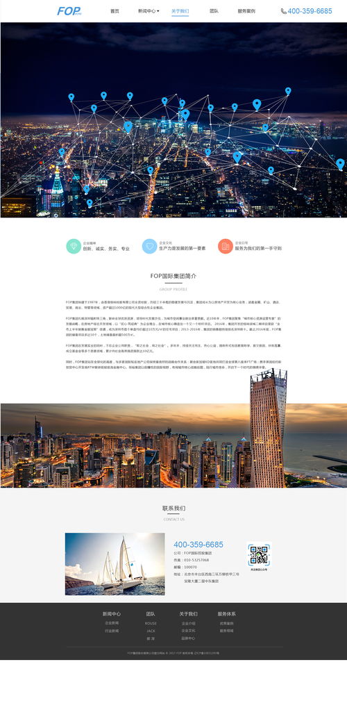 企業網站設計中的圖文設計制作 策略、要點與實踐