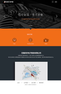 2014年前網頁設計案例精選 六大行業經典風格解析