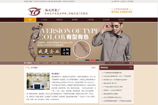 SEO核心驅動 打造高排名營銷型網站，從卓越設計與產品圖開始