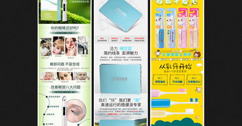 創意視覺與用戶體驗的融合 電商頁面設計全攻略